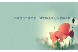 南海婚外情调查取证：离婚谈判有哪三部曲